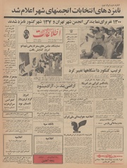 → صفحهٔ قبلی