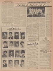 صفحهٔ بعدی ←