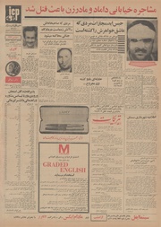 صفحهٔ بعدی ←