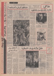 صفحهٔ بعدی ←