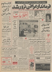 → صفحهٔ قبلی