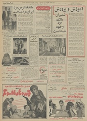 صفحهٔ بعدی ←