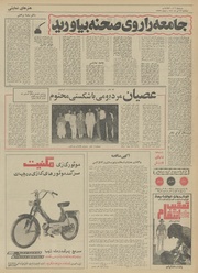 صفحهٔ بعدی ←