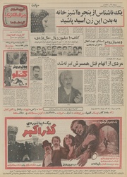 صفحهٔ بعدی ←