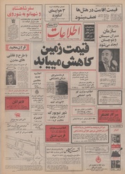 → صفحهٔ قبلی