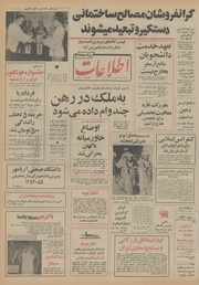 → صفحهٔ قبلی