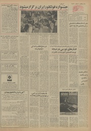 صفحهٔ بعدی ←