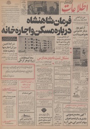 → صفحهٔ قبلی