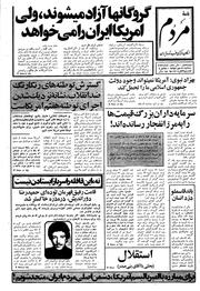 → صفحهٔ قبلی