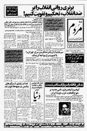 → صفحهٔ قبلی