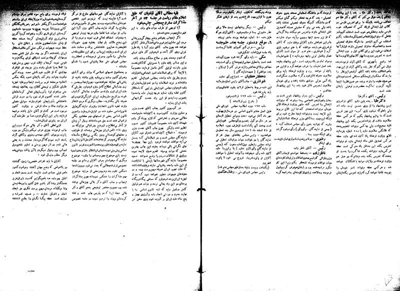 پرونده:Moz16 53.pdf