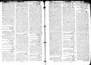 صفحهٔ بعدی ←