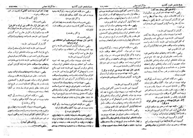 پرونده:Moz 11 30.pdf