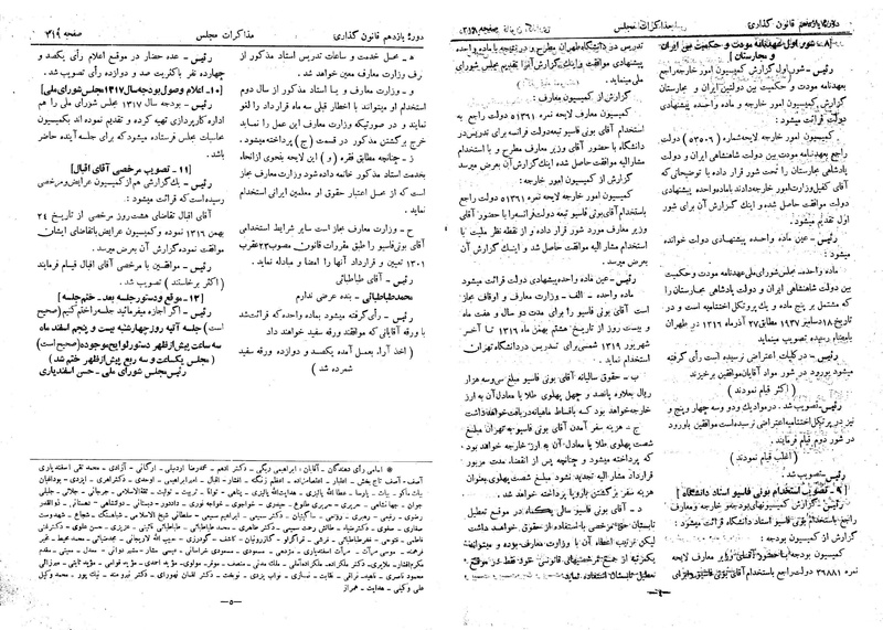 پرونده:Moz 11 30.pdf
