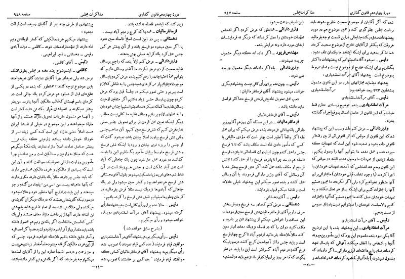 پرونده:Moz 14 57.pdf