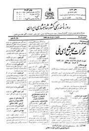 → صفحهٔ قبلی