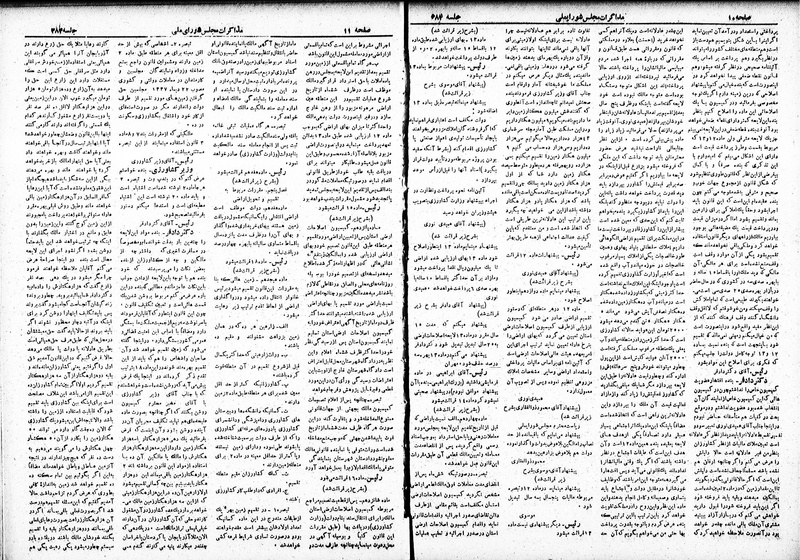 پرونده:Moz 19 384.pdf