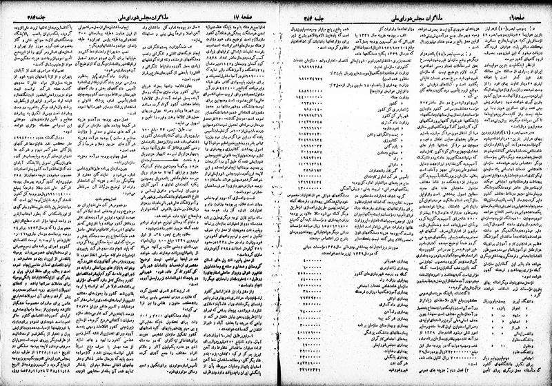 پرونده:Moz 19 384.pdf