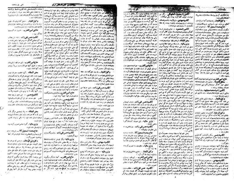 پرونده:Moz 1 138.pdf