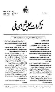 → صفحهٔ قبلی