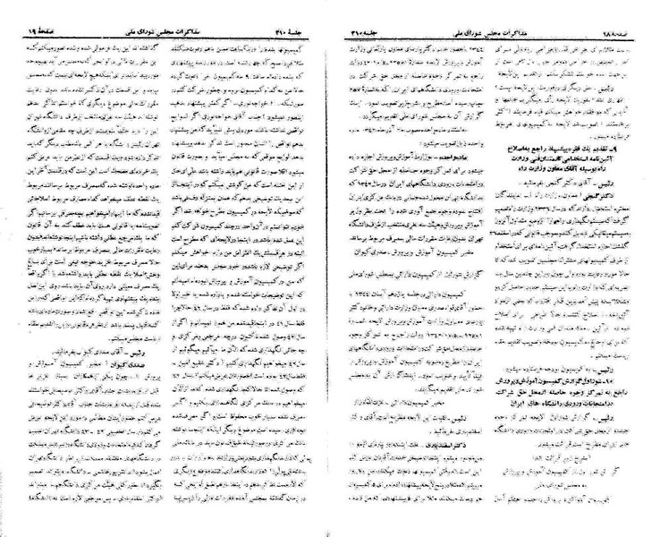 پرونده:Moz 21 210.pdf