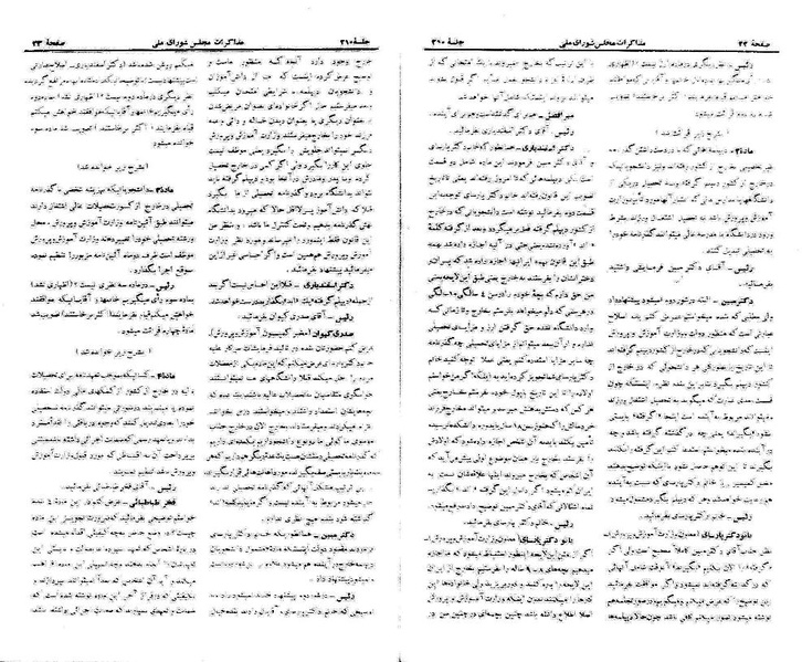 پرونده:Moz 21 210.pdf