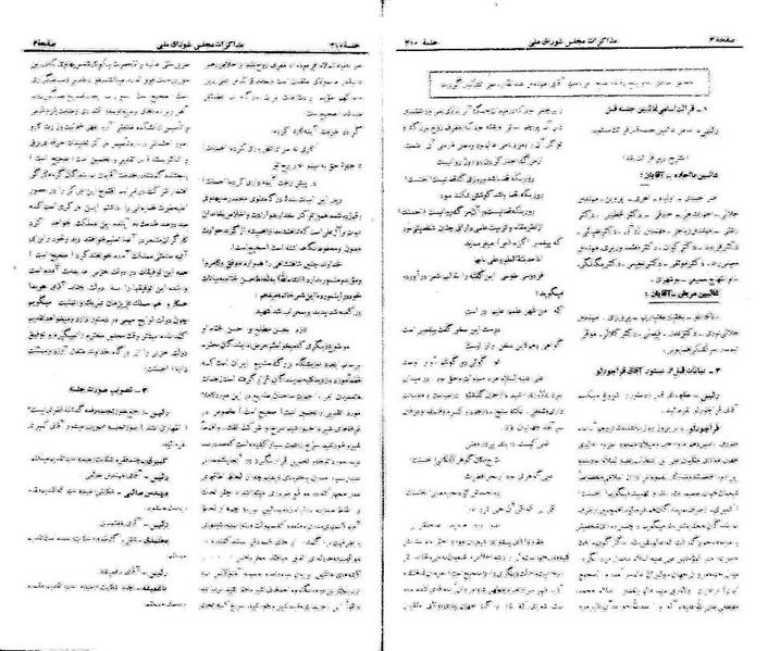 پرونده:Moz 21 210.pdf