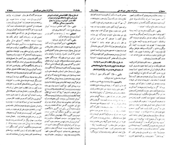 پرونده:Moz 21 210.pdf