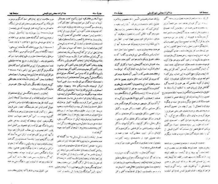 پرونده:Moz 21 210.pdf