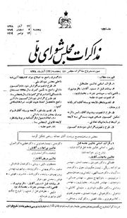 → صفحهٔ قبلی