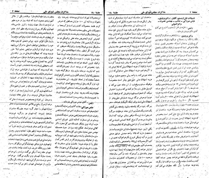 پرونده:Moz 22 190.pdf