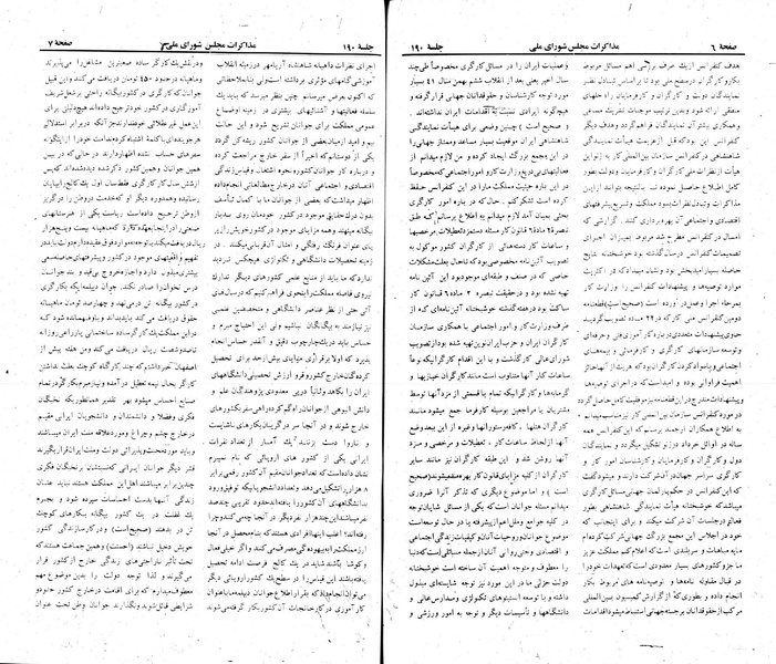 پرونده:Moz 22 190.pdf