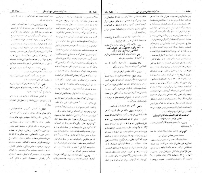 پرونده:Moz 22 190.pdf