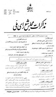 → صفحهٔ قبلی