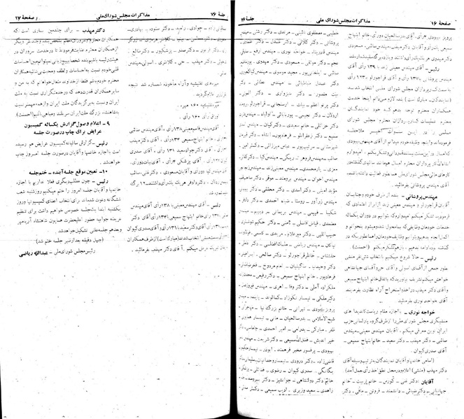 پرونده:Moz 22 76.pdf