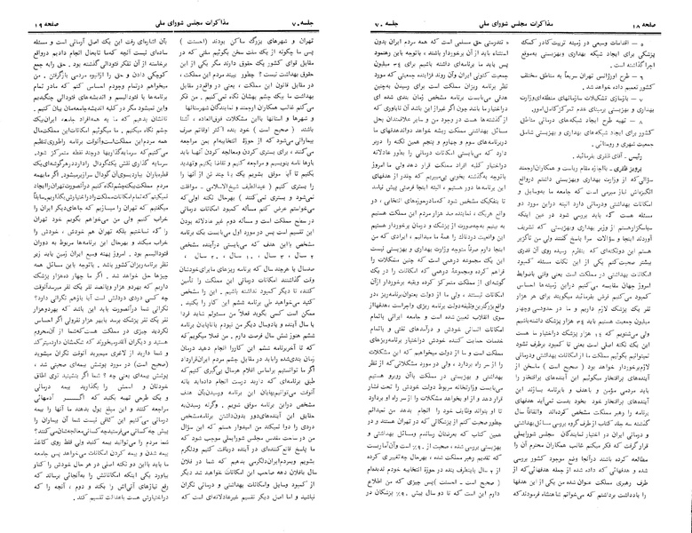 پرونده:Moz 24 70.pdf