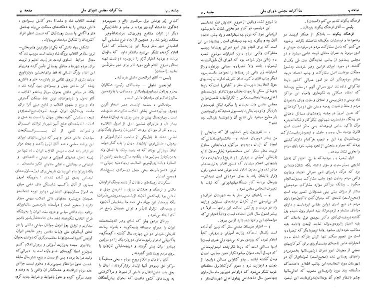 پرونده:Moz 24 70.pdf