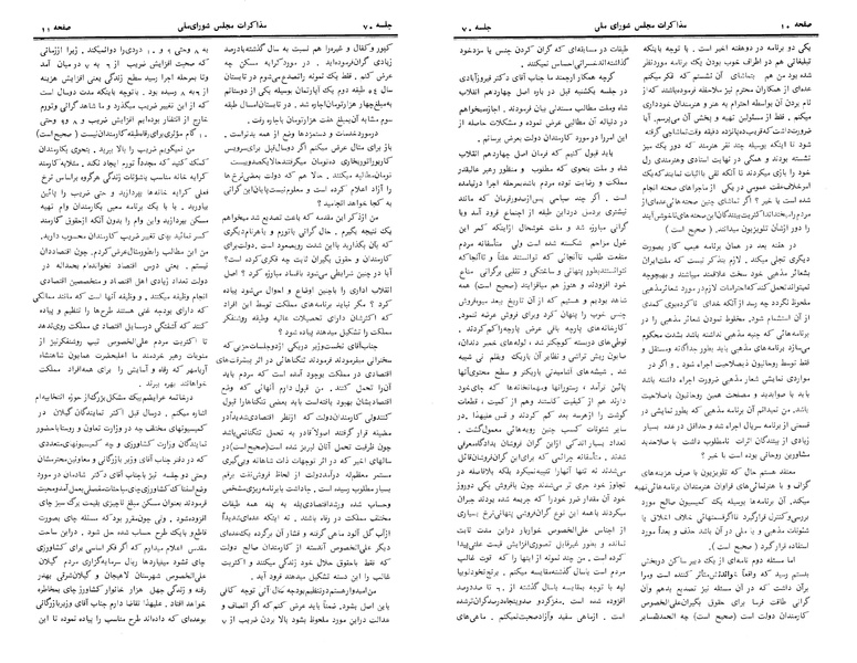 پرونده:Moz 24 70.pdf