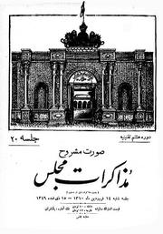 → صفحهٔ قبلی