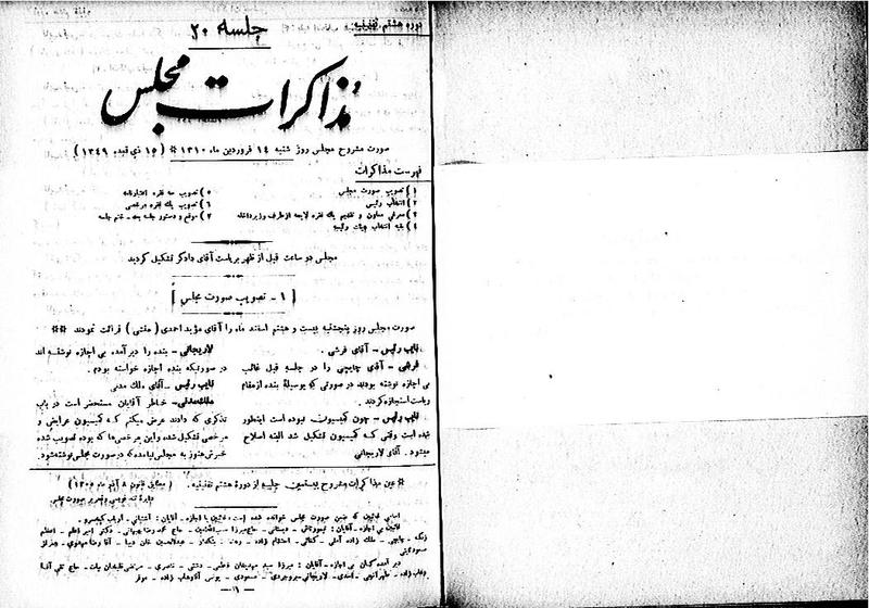 پرونده:Moz 8 20.pdf