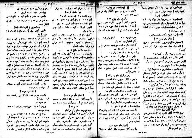 پرونده:Moz 8 20.pdf