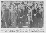 ShahanshahAryamehrAzarbaijanTir2536a.jpg