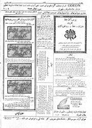 صفحهٔ بعدی ←