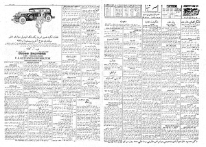 Ettelaat13081007.pdf