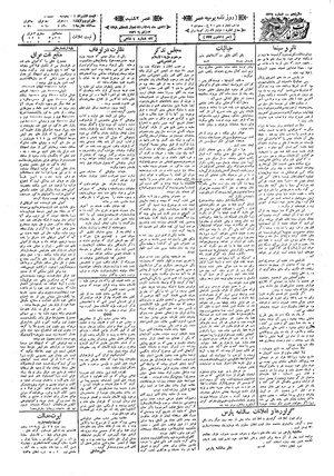 Ettelaat13091022.pdf