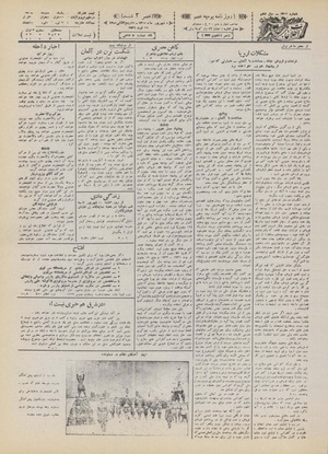 Ettelaat13100608.pdf