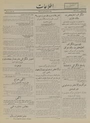 → صفحهٔ قبلی