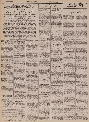 Ettelaat13240701.pdf