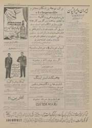 صفحهٔ بعدی ←