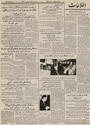 Ettelaat13300119.pdf